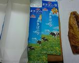 チャレンジ☝福井の焼きサバ寿司作り方6写真