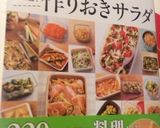 常備菜 きのこのオイルマリネ作り方9写真