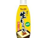 ☆簡単ヘルシー！はちみつリンゴしょうが湯作り方1写真