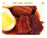 豚の角煮作り方1写真
