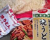 うどん煮込み作り方1写真