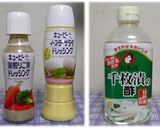 玉ねぎのドレッシング漬け作り方8写真