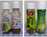 玉ねぎのドレッシング漬け作り方7写真