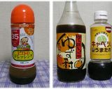 玉ねぎのドレッシング漬け作り方6写真