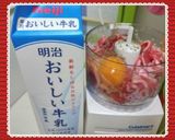 明治おいしい牛乳いり●ラム肉バーグ●作り方3写真