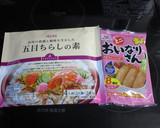 簡単！いなり寿司と海鮮ちらし寿司作り方1写真