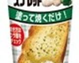 ★トマト ブロッコリー 簡単アヒージョ作り方7写真