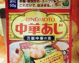 レンジで簡単★中華スープ★16㌍作り方4写真