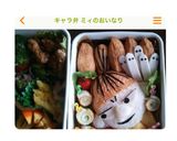 いなり寿司の作り方☆彡作り方7写真