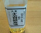 ふんわり玉子が香る*しっとりパンケーキ作り方11写真