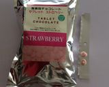 イチゴ ♡ チョコパイ作り方9写真