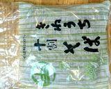十割蕎麦ビビン麺作り方1写真