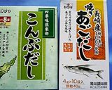美味しい五目ごはん作り方4写真