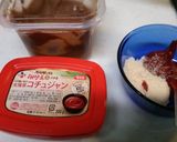 ★★ 辛味噌★★作り方1写真