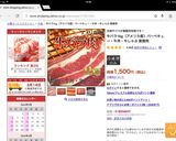 吉野家風牛丼、特盛つゆだくで！作り方15写真
