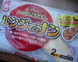 ナンサラダ作り方1写真