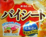 あさりとズッキーニの豆乳キッシュ♪作り方5写真