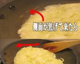 美味ドレの冷凍玉葱で飴色玉葱作っちゃぉ~作り方3写真