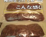 美味ドレの冷凍玉葱で飴色玉葱作っちゃぉ~作り方9写真
