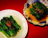 菜の花のおひたしと菜の花のからし和え作り方1写真