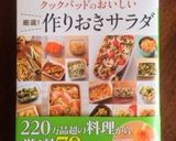 おうちで本格♪＊人参ドレッシング＊作り方21写真