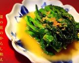 菜の花のおひたしと菜の花のからし和え作り方25写真