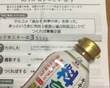 ツナと生しいたけのみそ炊き込みごはん作り方5写真