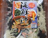 春キャベツ・玉ねぎの海鮮味噌汁作り方6写真