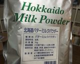 ラードミルククリーム作り方23写真