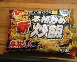 超カンタンオムチャーハン作り方1写真