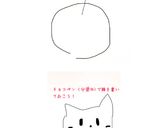 フライパンも オーブンも！ねこちぎりパン作り方4写真