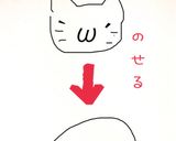 フライパンも オーブンも！ねこちぎりパン作り方5写真