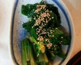 血管プラークダイエット食681（煮物）作り方2写真