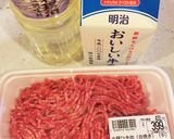 野菜たっぷり!ジューシー!キーマカレー♡作り方3写真