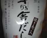 ふきと筍と薄揚げの煮染め♪作り方6写真