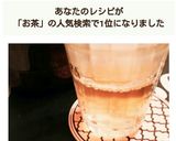 アボカドの種のお茶♡お鍋(〃´ω`〃)作り方8写真