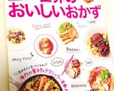 【フォーガー】簡単☆ベトナムチキンフォー作り方10写真