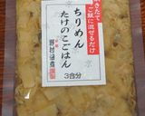 ちりめんたけのこのトースト作り方4写真