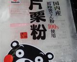 レンジで薄焼き卵　実験ノート公開作り方8写真