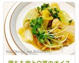 鶏もも肉と白菜のオイスターソース炒め作り方5写真