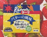 塩パン作り方3写真