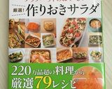 夏にピッタリ♪しめじとトマトのマリネ作り方6写真