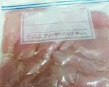 しっとり♪万能！！鶏むね肉の下ごしらえ作り方3写真