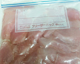 しっとり♪万能！！鶏むね肉の下ごしらえ作り方3写真
