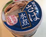 鯖のリエット風♡鯖缶で３分♬作り方2写真