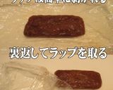 美味ドレの冷凍玉葱で飴色玉葱作っちゃぉ~作り方10写真