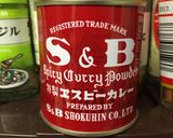 カレーチリビーンズ作り方8写真