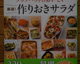 大根の漬物　つぼ漬け風作り方8写真