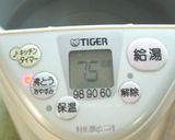 ポットで温泉卵作り方1写真