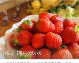 いちごとベリーのムース♡ひな祭りにも！作り方6写真